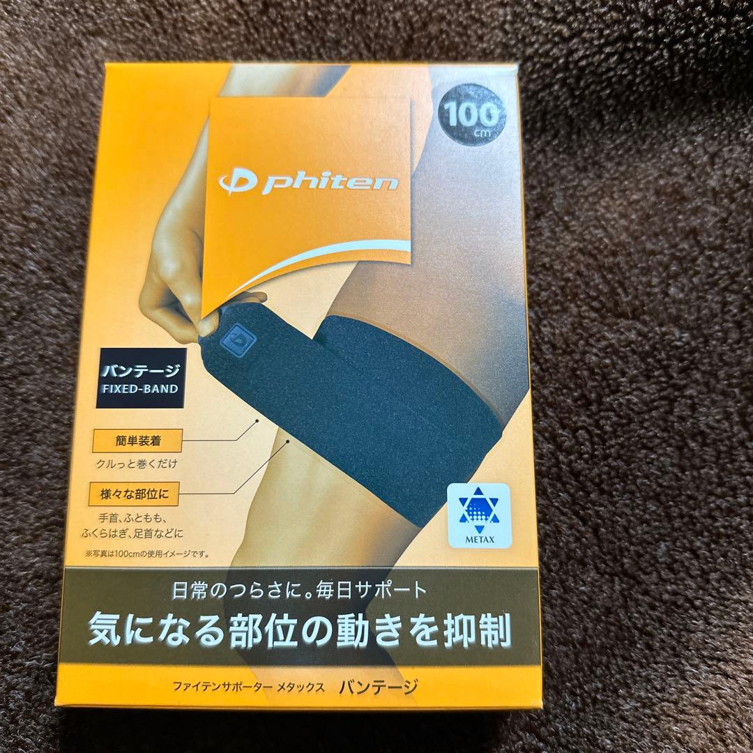 Phiten Supporters Metax Bandage 100cm