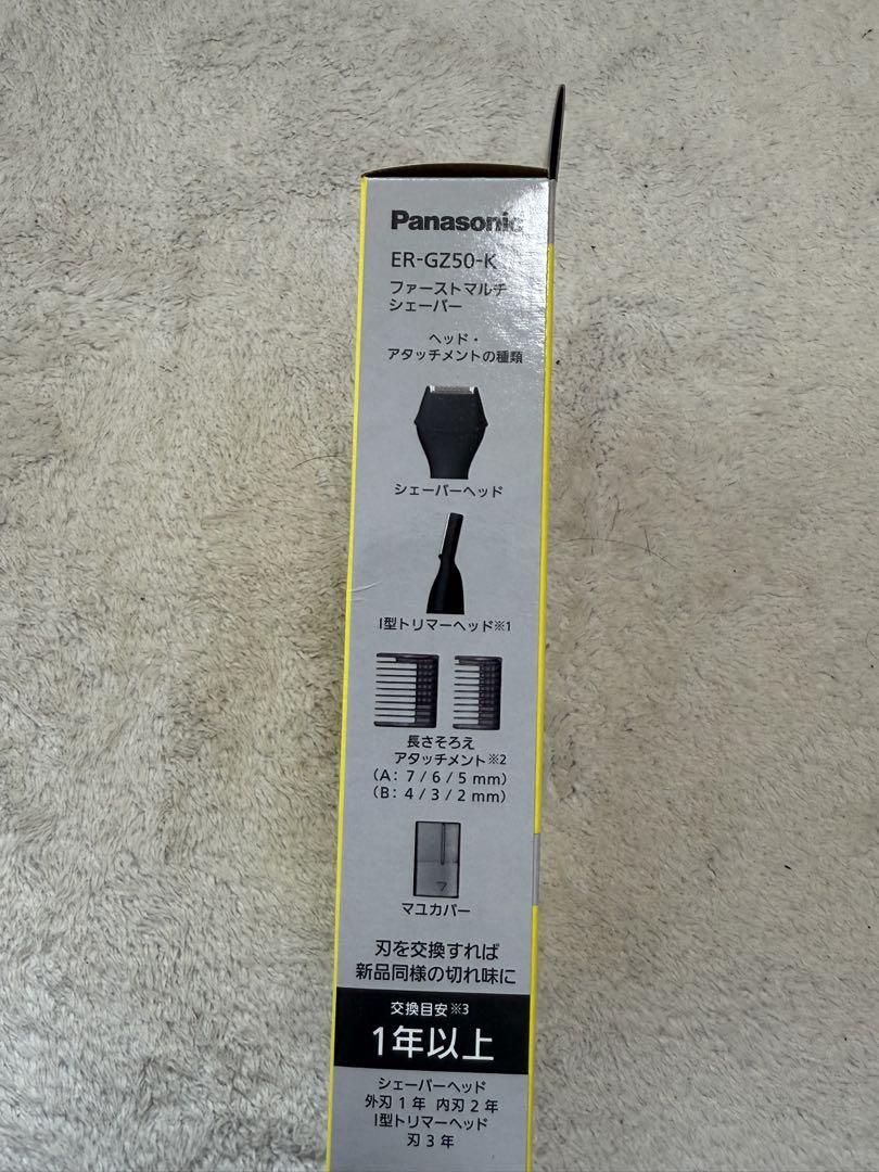 Panasonic ER-GD51-K メンズ剃刀