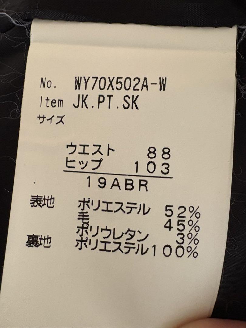 ブラック ビジネススーツセット