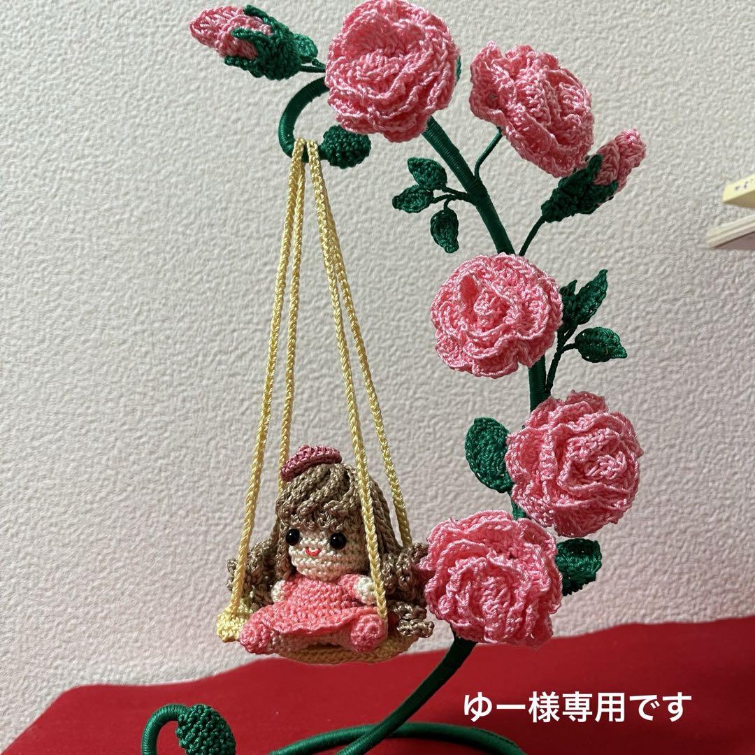 ハンドメイド作家様のあみぐるみ6点セット☆癒し系うさぎ＊くま