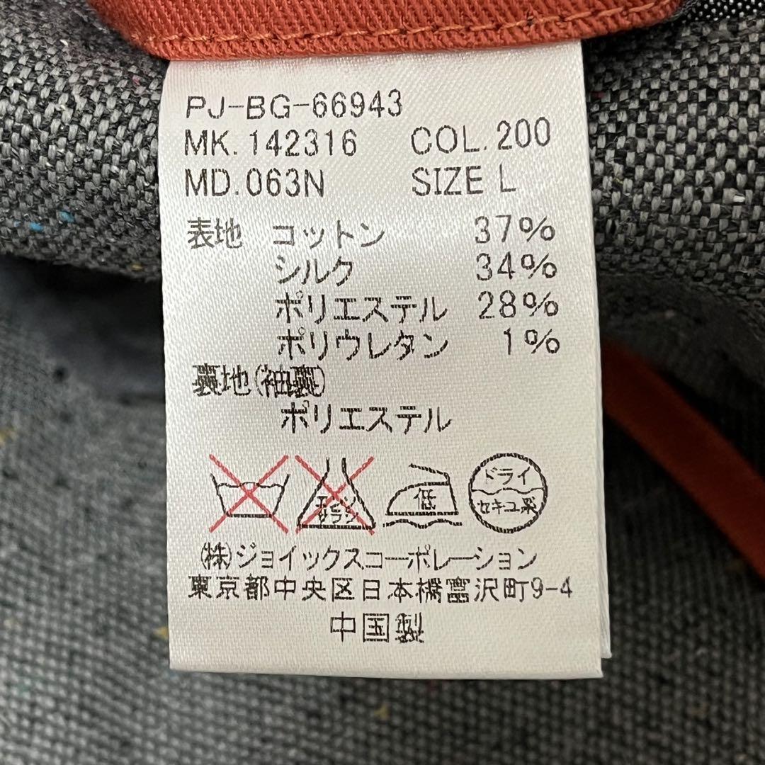 paul smith jeans シルク混　テーラードジャケット