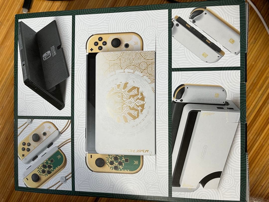 Nintendo