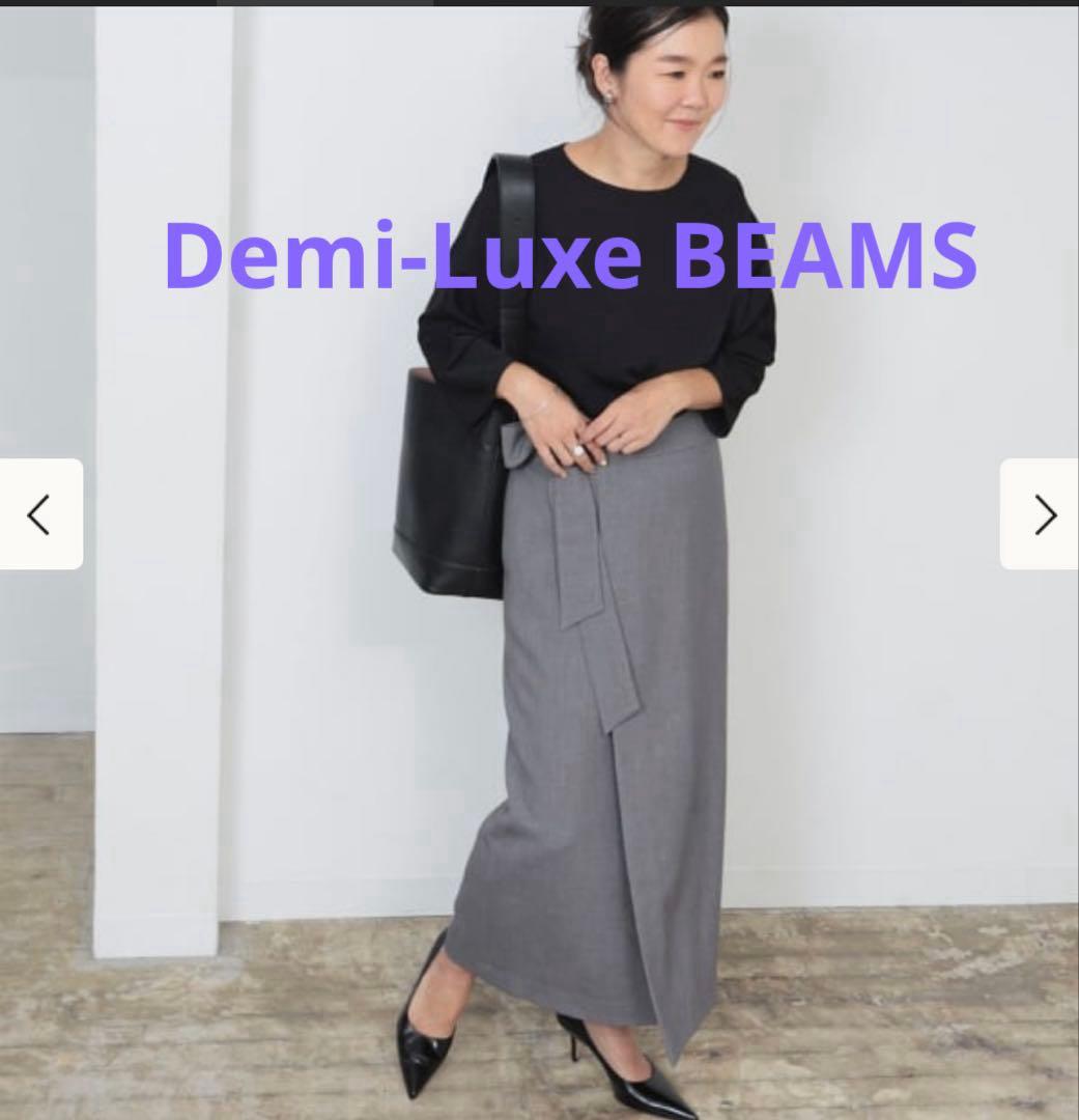 Demi-Luxe BEAMS /ラップ ロングスカート .M 目黒越子 新品 Demi-Luxe BEAMS /ラップ ロングスカート .M 目黒越子 新品