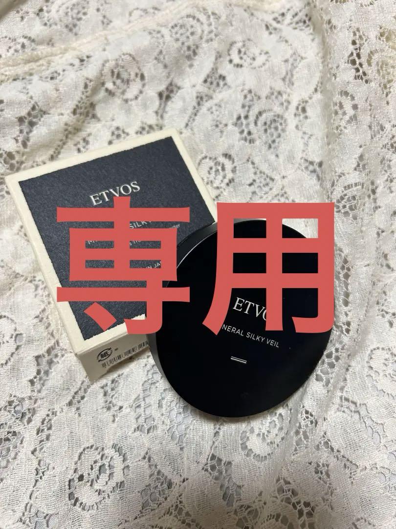 ETVOS MINERAL SILKY VEIL プレストパウダー