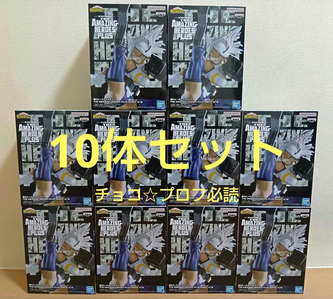 僕のヒーローアカデミア THE AMAZING HEROES-PLUS- ミルコ