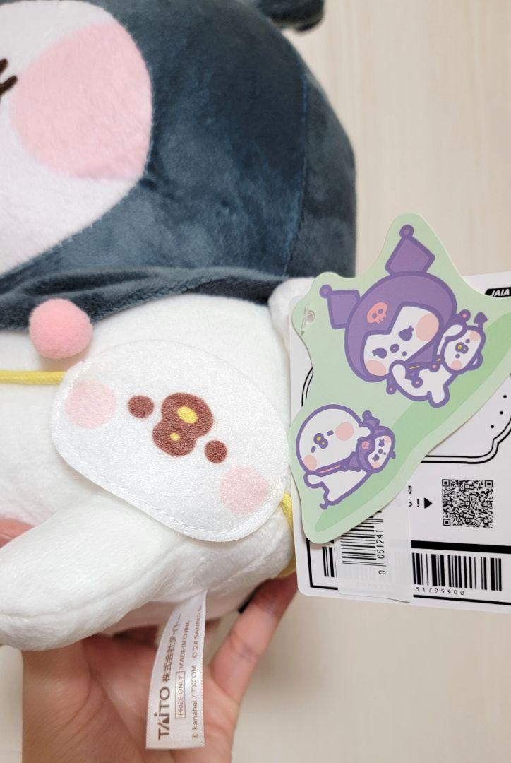 新品　カナヘイの小動物　サンリオ クロミ　ピスケ　コラボ　ぬいぐるみ　まとめ売り