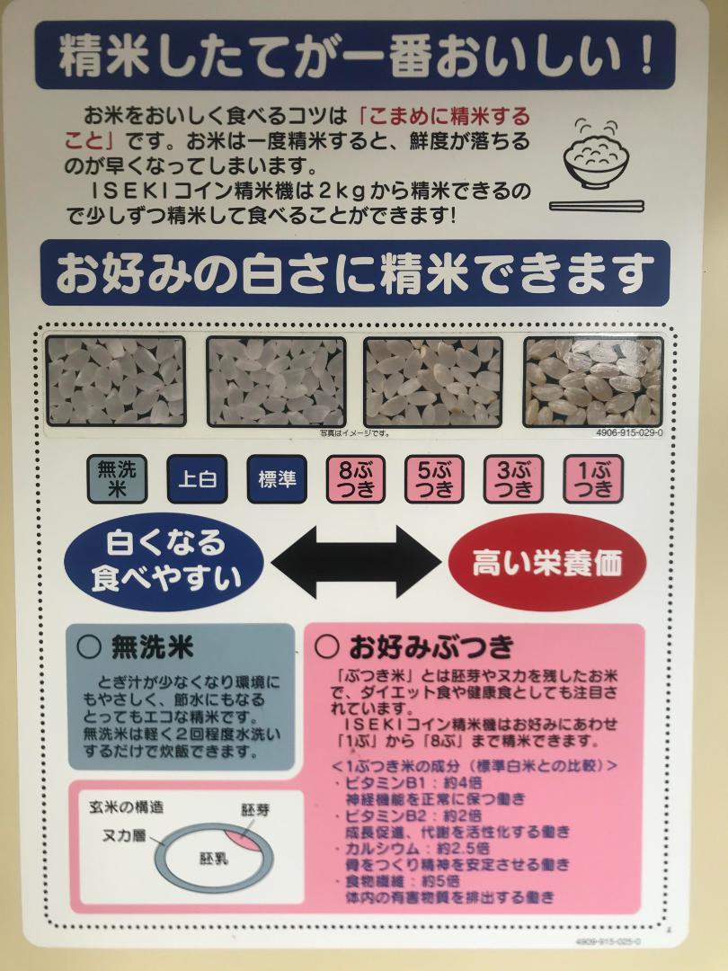 岐阜ブランド米 令和4年度『岐阜ハツシモ』 新米 玄米(精米も