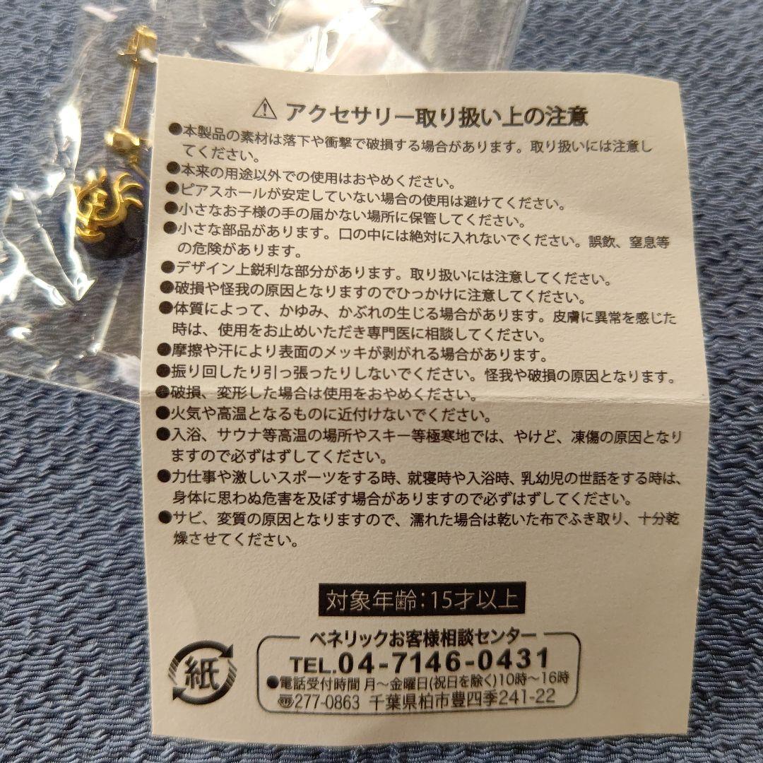 MyTreasure