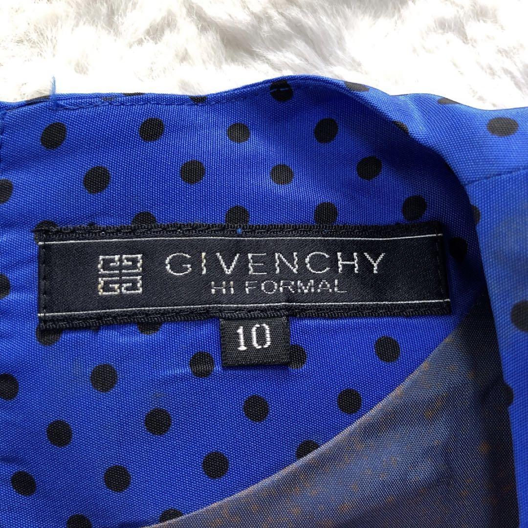 GIVENCHY*ジバンシー　ヴィンテージワンピース　2way ドット フリル