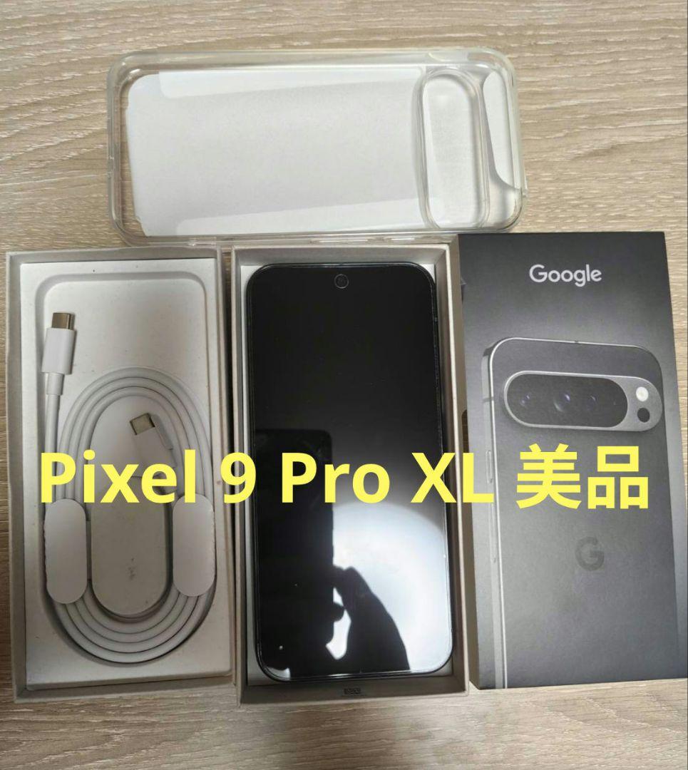 極美品Google Pixel 9 本体 Google Pixel 新品未開封 Google 9 128GB 本体Porcelain 白 SIM