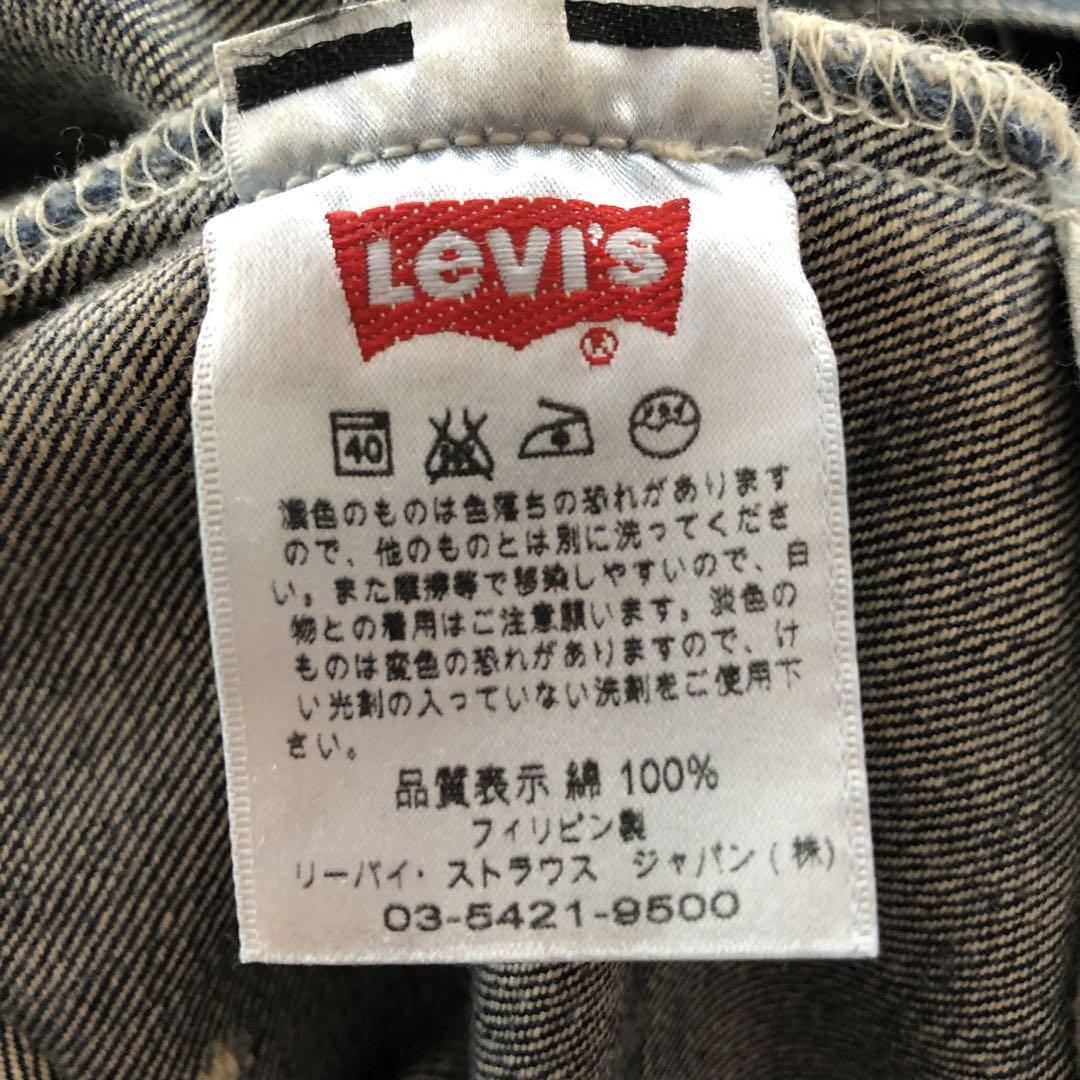 キムタク着用 リーバイス501 フィリピン製 フェイティッドブルー