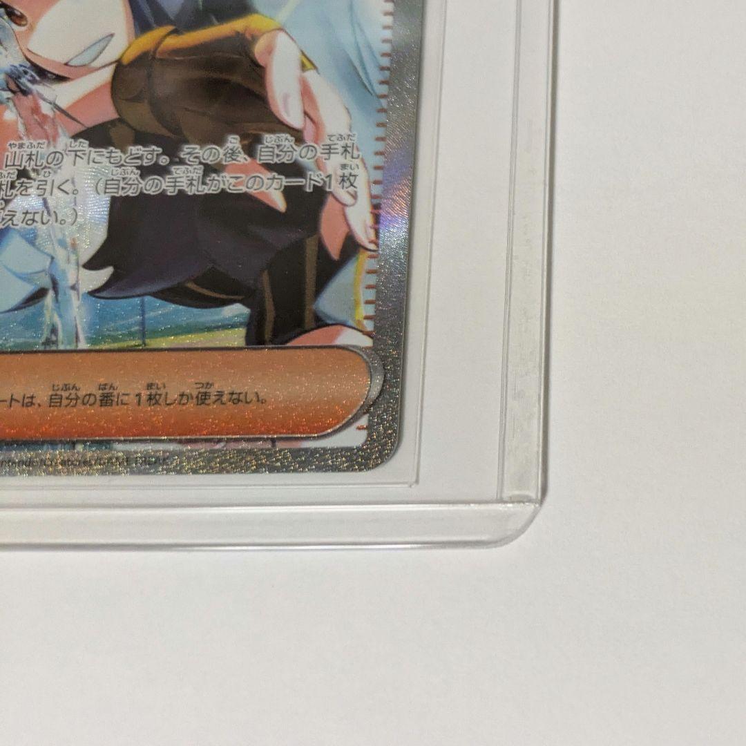 美品! キハダsar sv1a