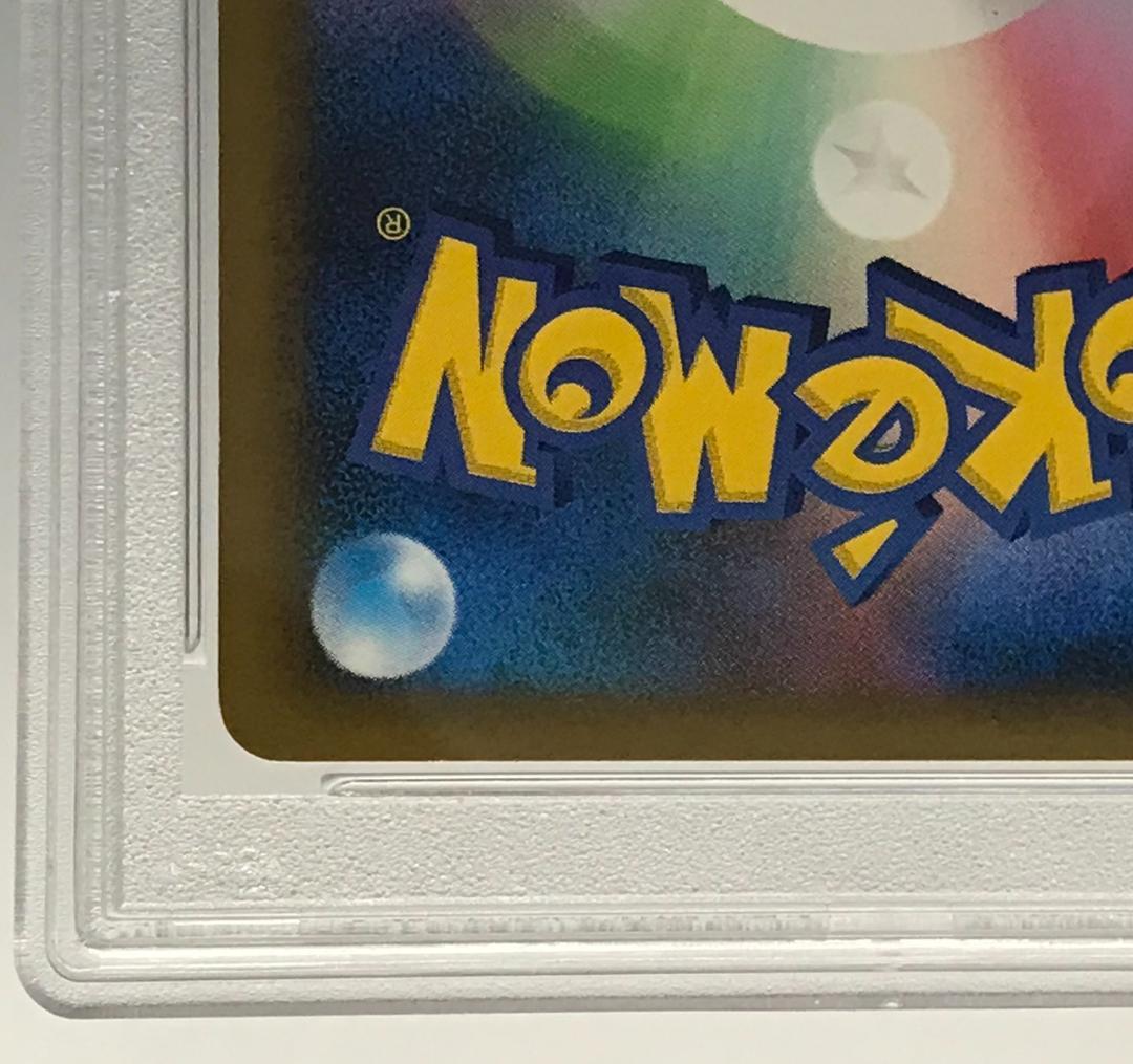 ポケモンカード スイクン 色違い プロモ PSA9 ポケモンカード スイクン 色違い プロモ PSA9