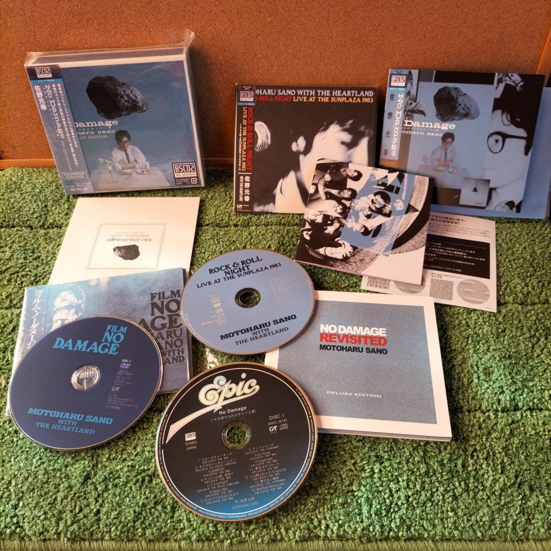 新品 通販本・音楽・ゲーム - ノー・ダメージ 14のありふれた