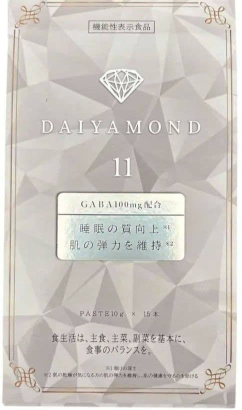 ダイヤモンド11 羊膜酵素 1箱