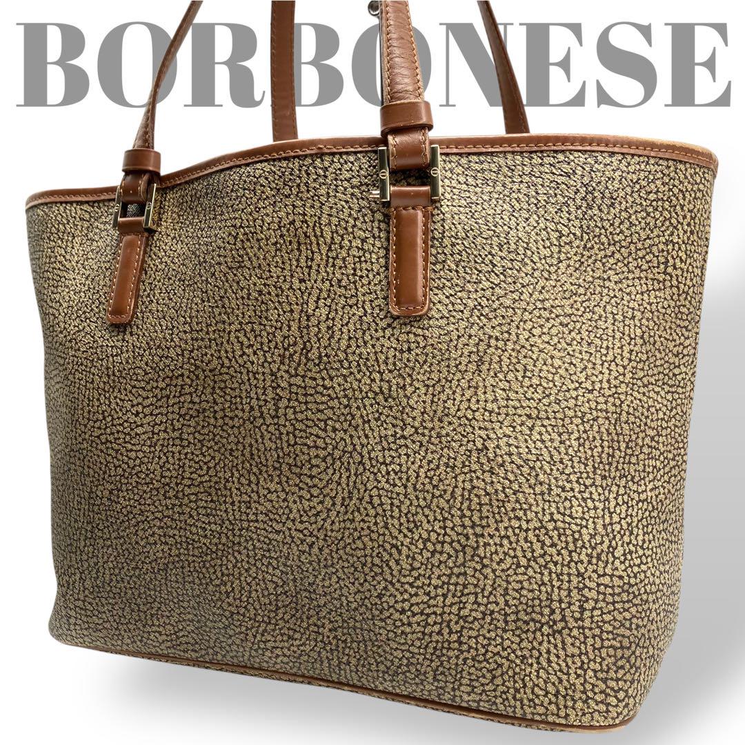 ボルボネーゼ　BORBONESE トートバッグ　レザー　茶色
