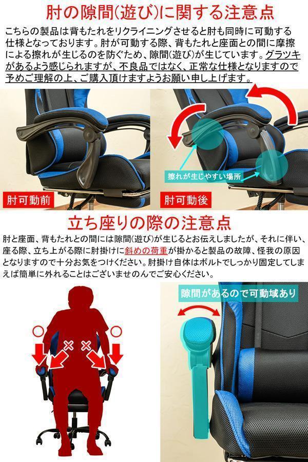 新品　フルフラットメッシュレーシングチェア　ブルー