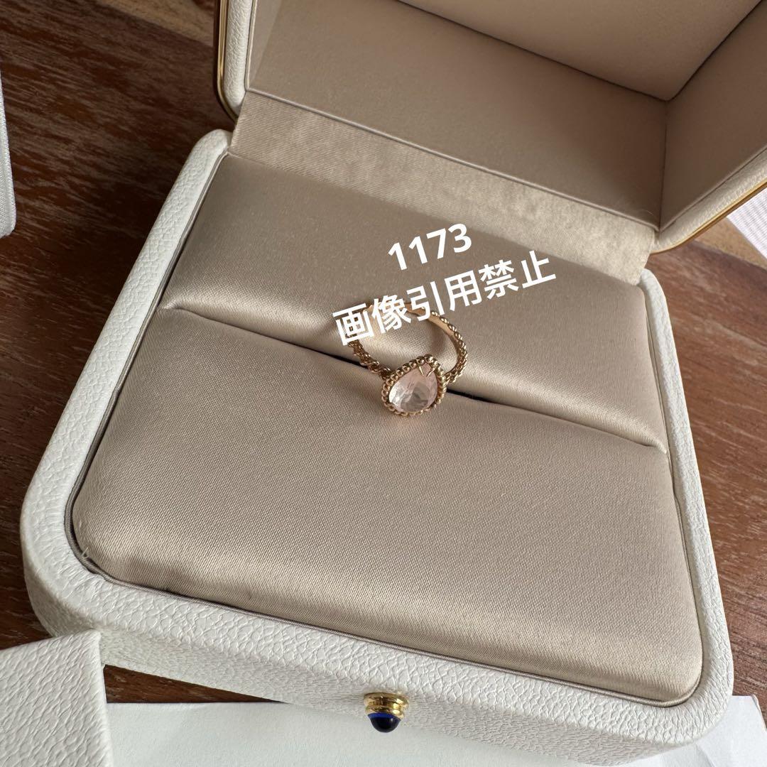 BOUCHERON ブシュロン　セルパンボエムリング　ピンククオーツ