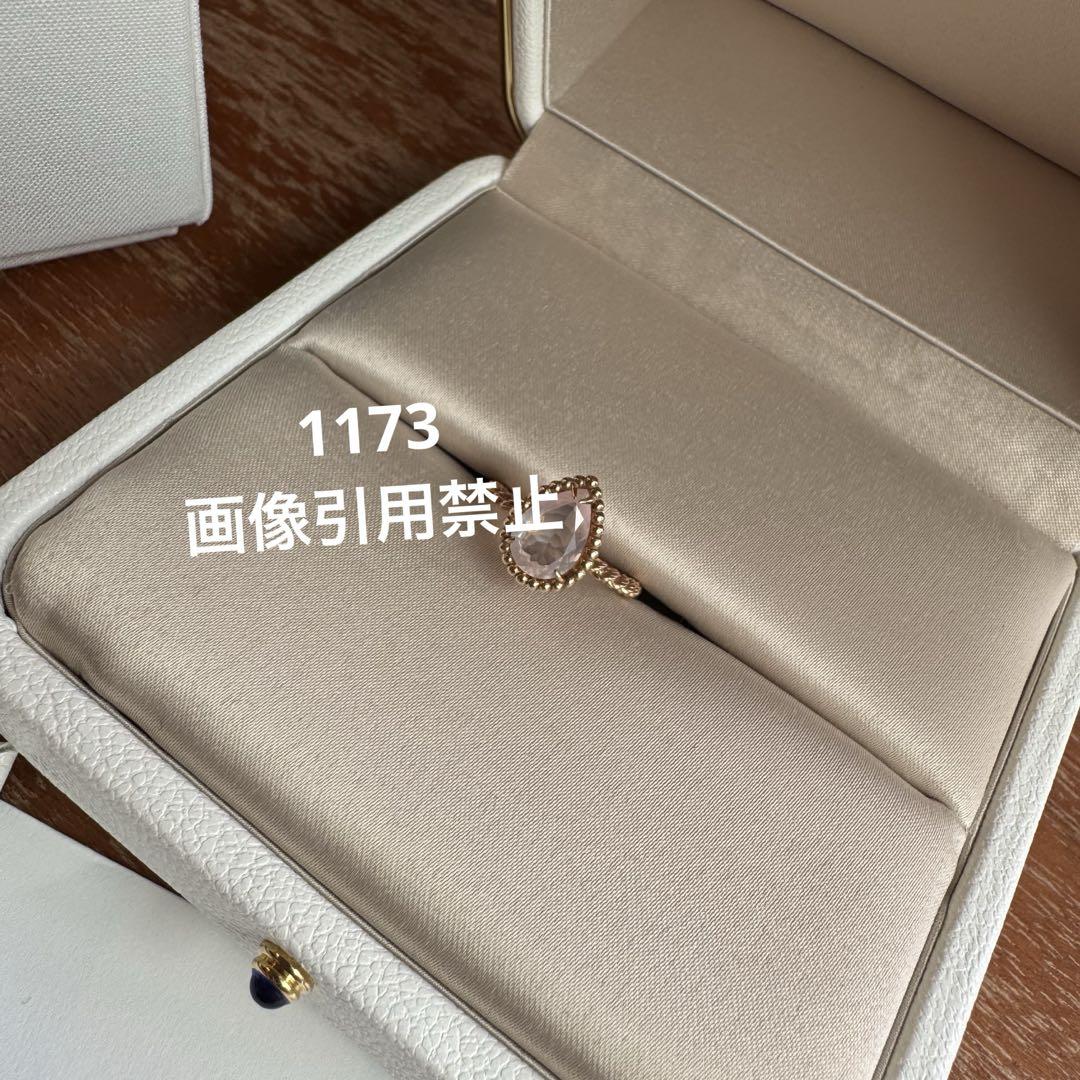 BOUCHERON ブシュロン　セルパンボエムリング　ピンククオーツ