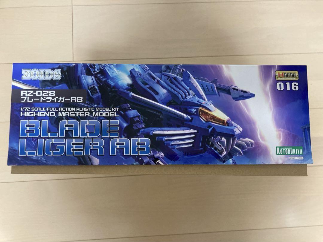 ZOIDS ゾイド HMM ブレードライガーAB コトブキヤ プラモデル