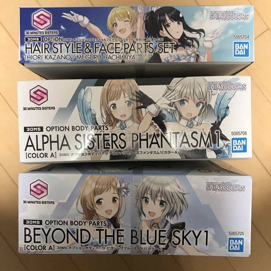 30MS」×「シャニマス」コラボ第3弾「アンティーカ」のプラモデル