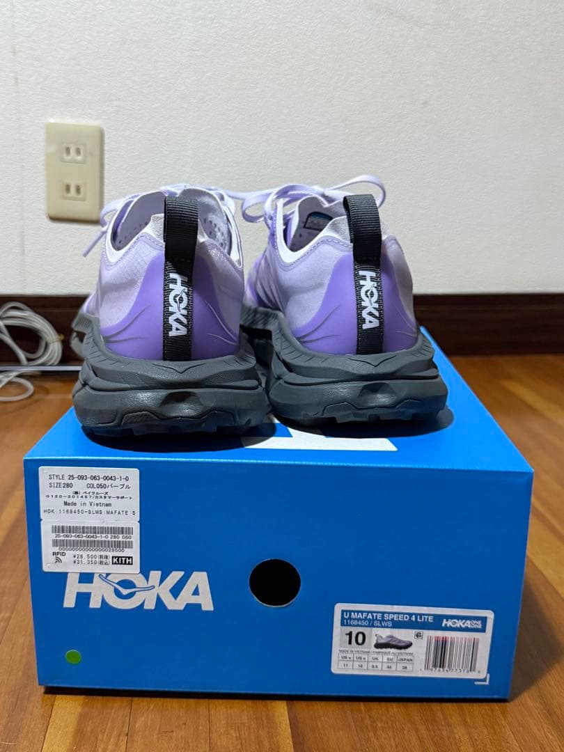 HOKA MAFATE SPEED 4 LITE