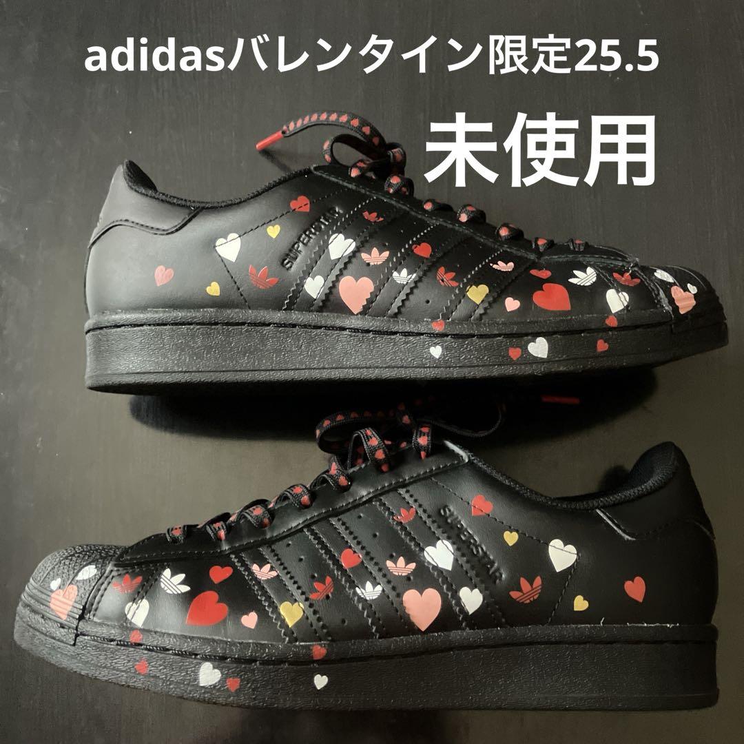 adidasアディダスバレンタイン限定スニーカー25.5cm 未使用