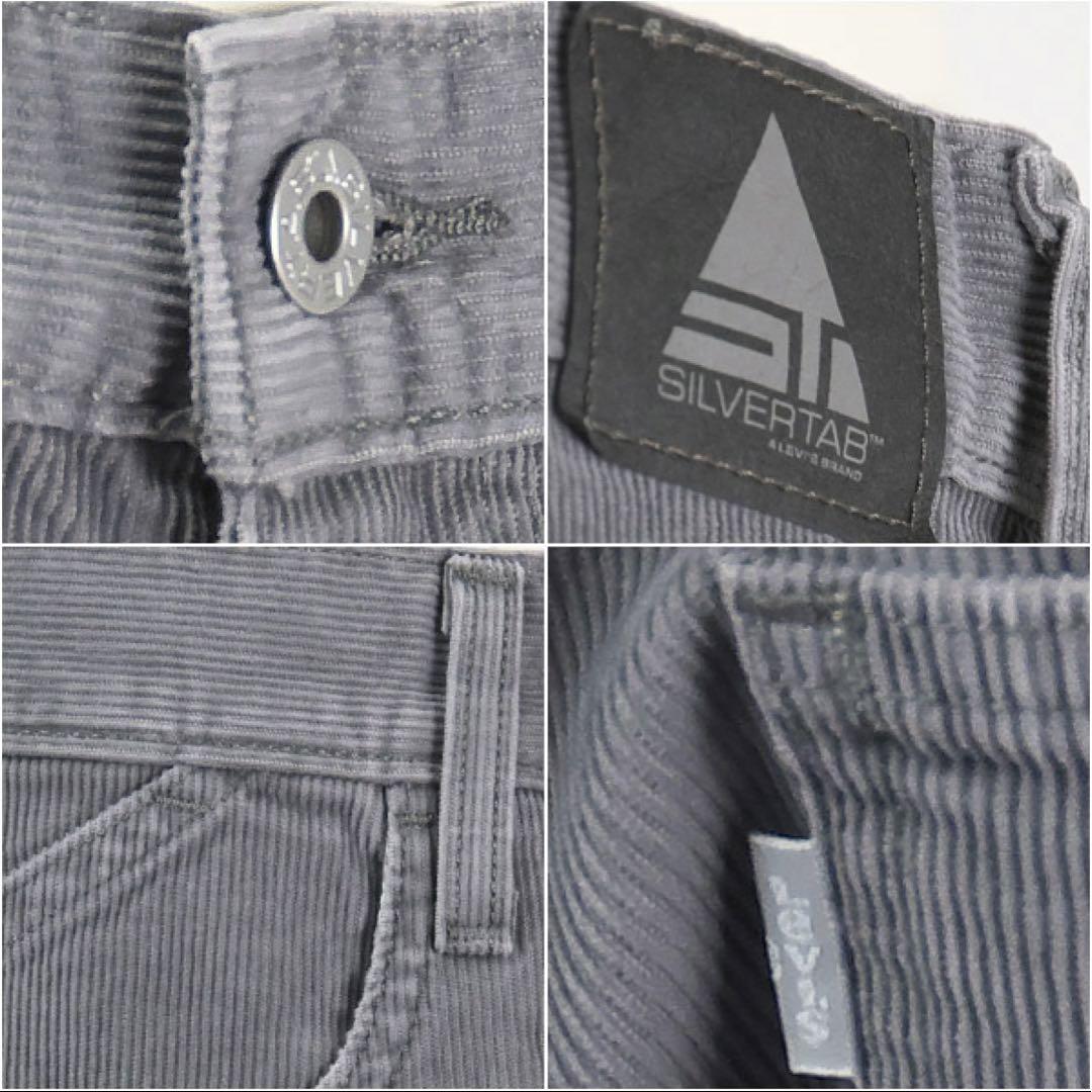 LEVI'S SILVER TAB LOOSE コーデュロイ