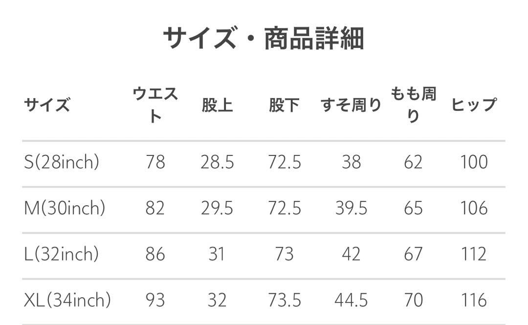 LEVI'S SILVER TAB LOOSE コーデュロイ