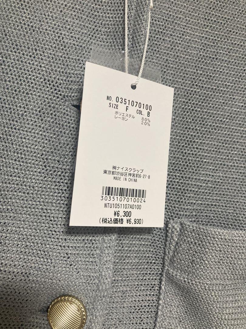 ラッセルノーカラー羽織ジャケット