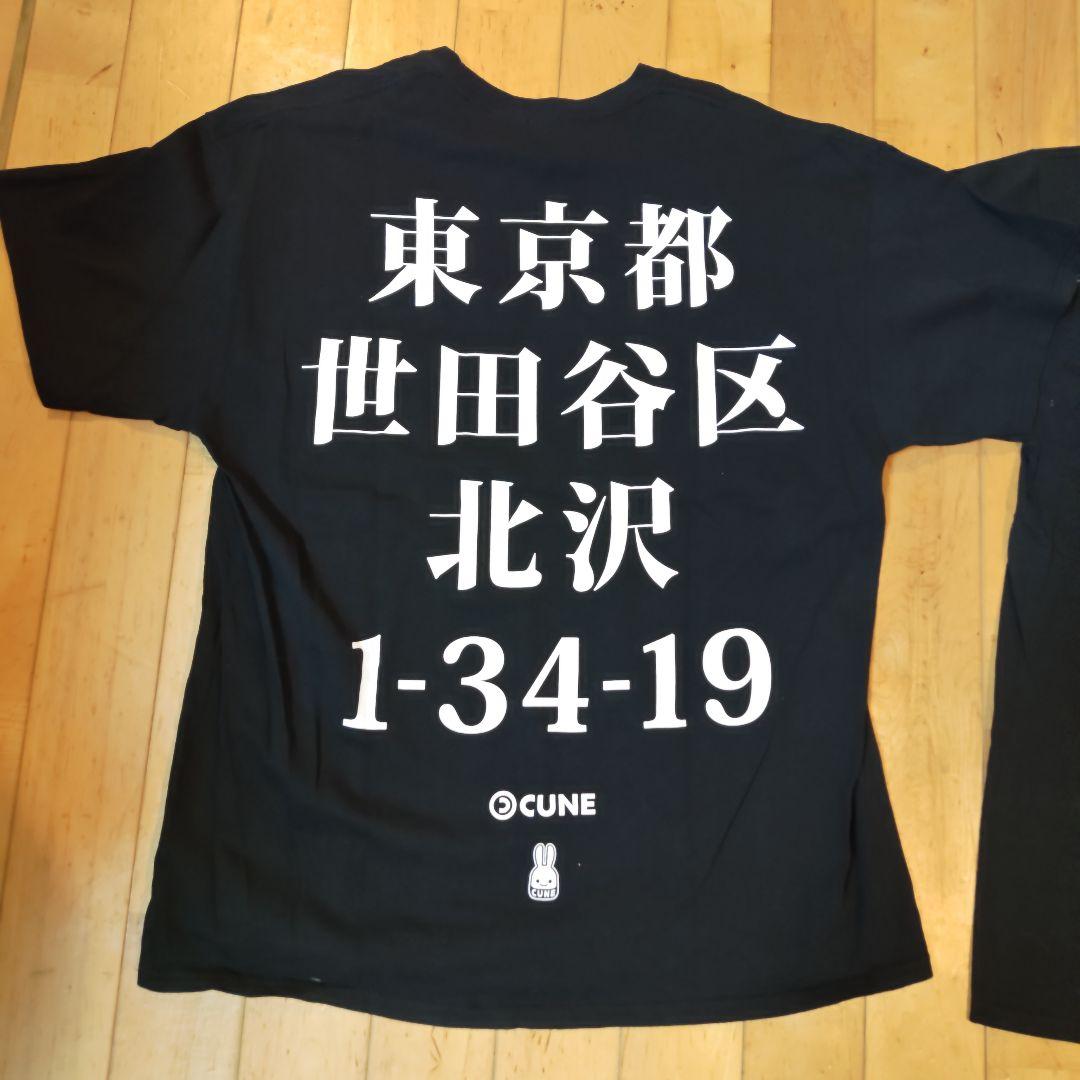 CUNE　Ｔシャツ　３枚セット