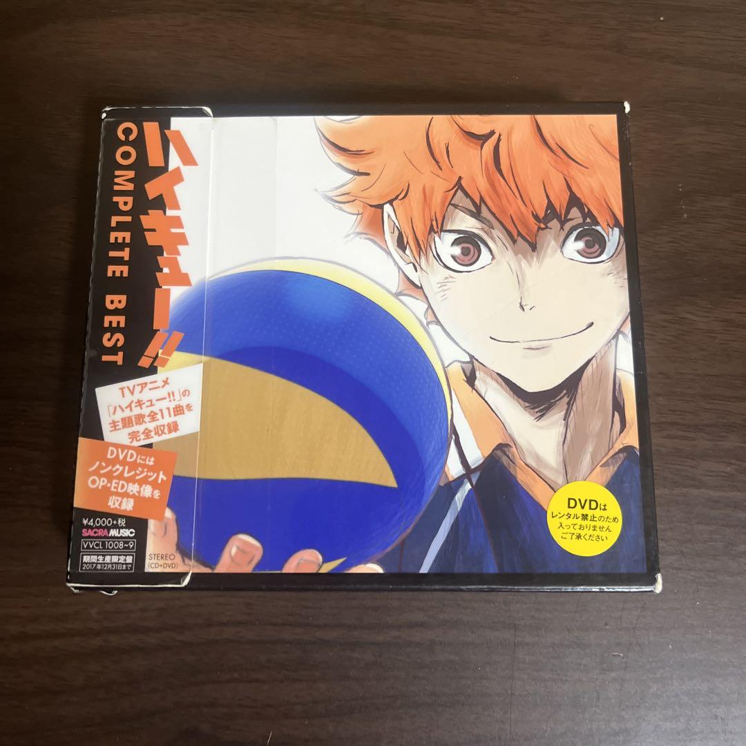 「ハイキュー!!」COMPLETE BEST CD＋DVD HAIKYU COMPLETE BEST (LIMITED) O.S.T. - Haikyu Complete Best
