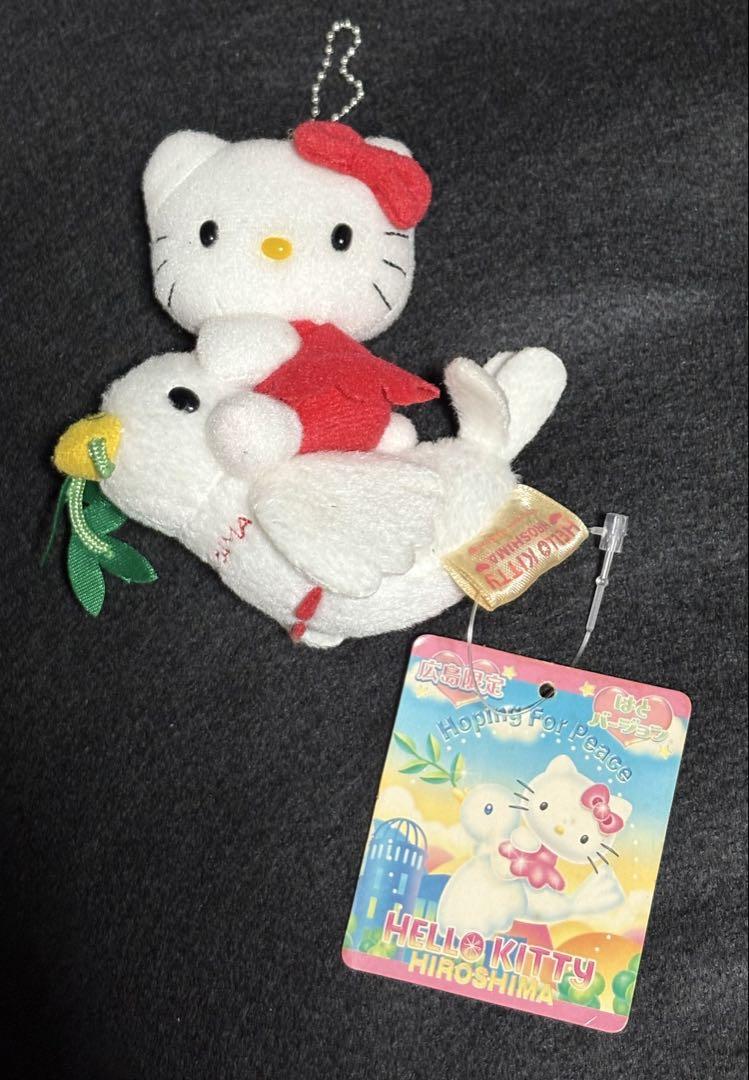 【希少】【中古】　ハローキティ 広島限定　鳩　マスコット　ボールチェーン③