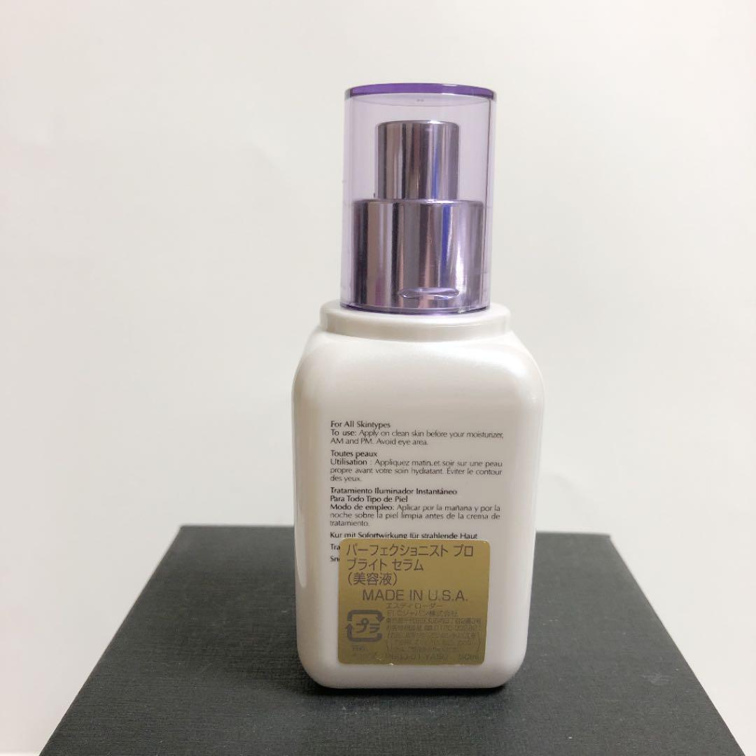 エスティローダー パーフェクショニスト プロブライトセラム 50ml