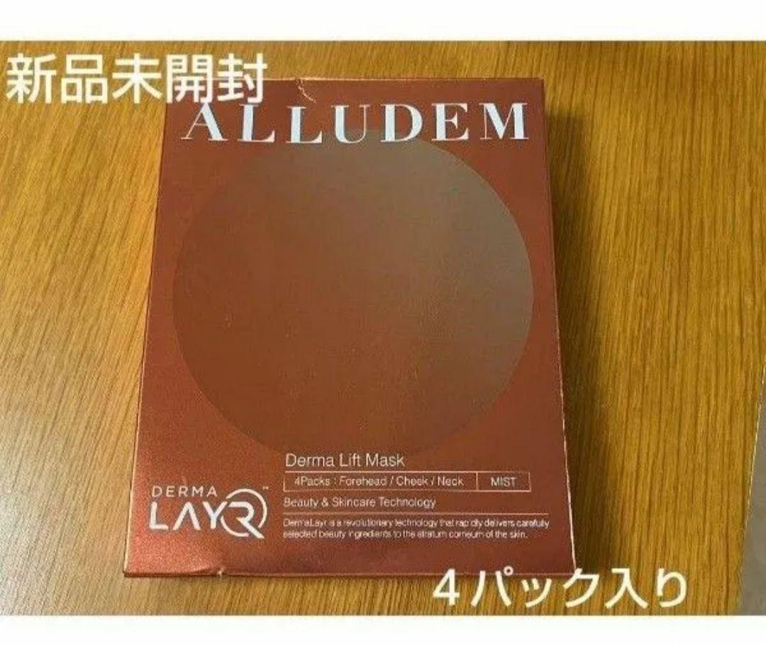 ダーマリフトマスク4枚入り未開封です。 ☆アリュデム ダーマリフトマスク4パック入り 新品未開封 美肌