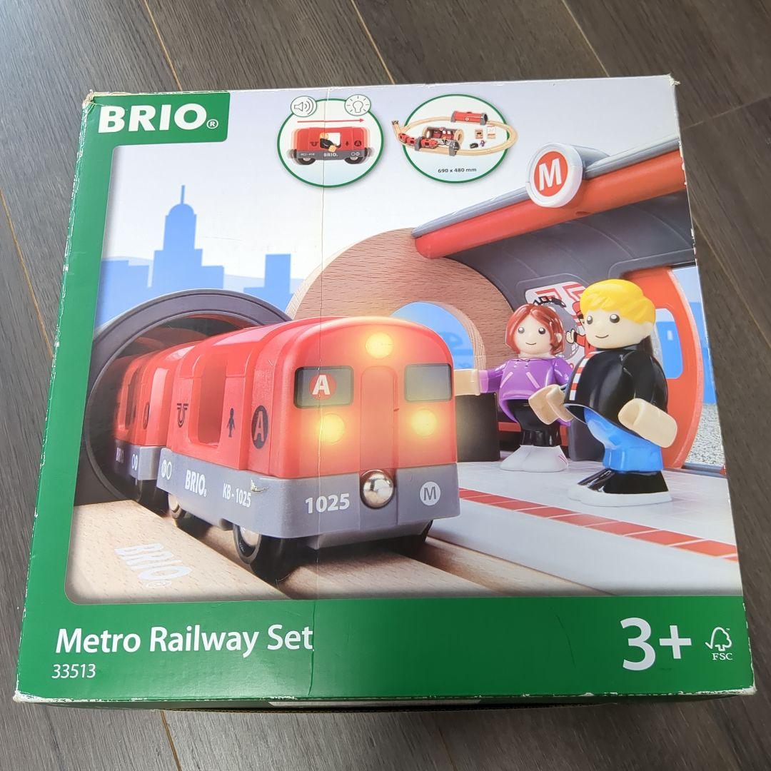 BRIO ブリオ 木製レール　WORLD メトロレールウェイセット　33513