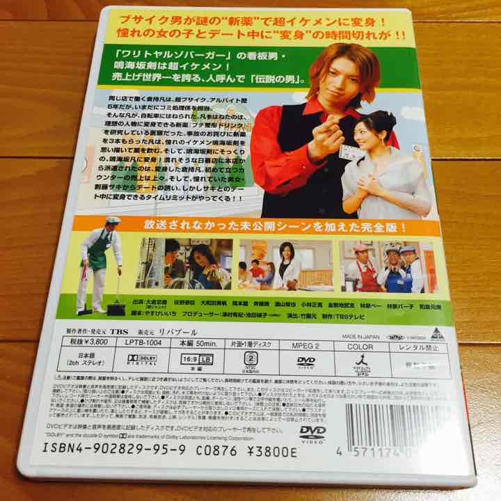メルカリ 関ジャニ 大倉忠義 シンデレラになりたい Dvd アイドル 1 000 中古や未使用のフリマ メルカリ 関ジャニ 大倉忠義 シンデレラになりたい Dvd アイドル 1 000 中古や未使用のフリマ