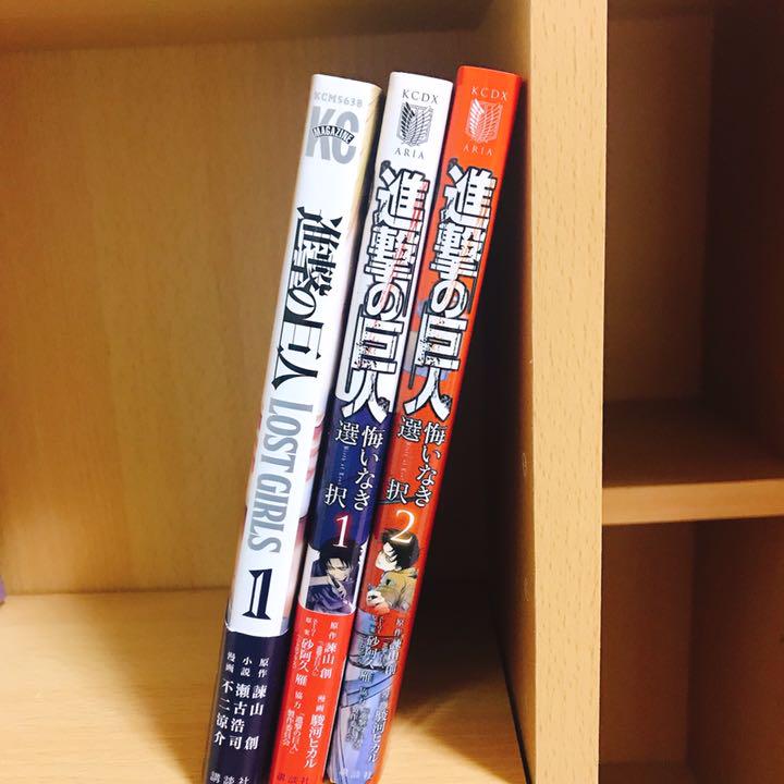 進撃の巨人 漫画 合計33冊