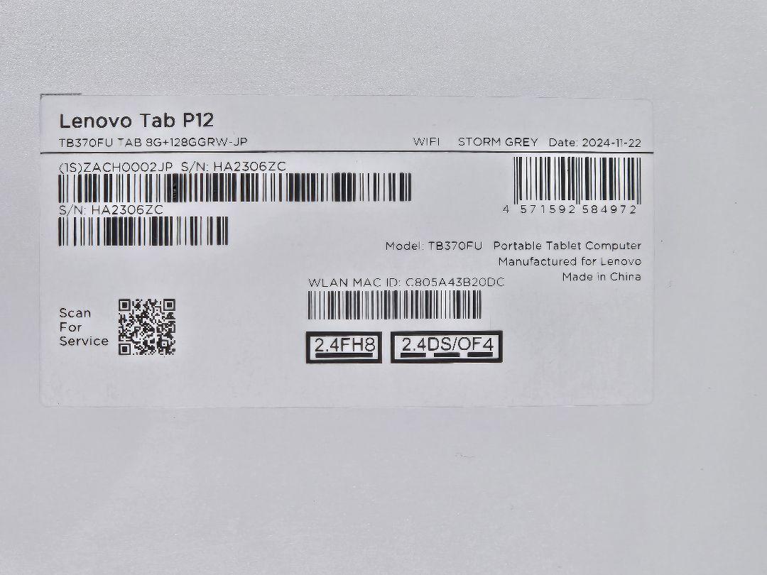 ● Lenovo