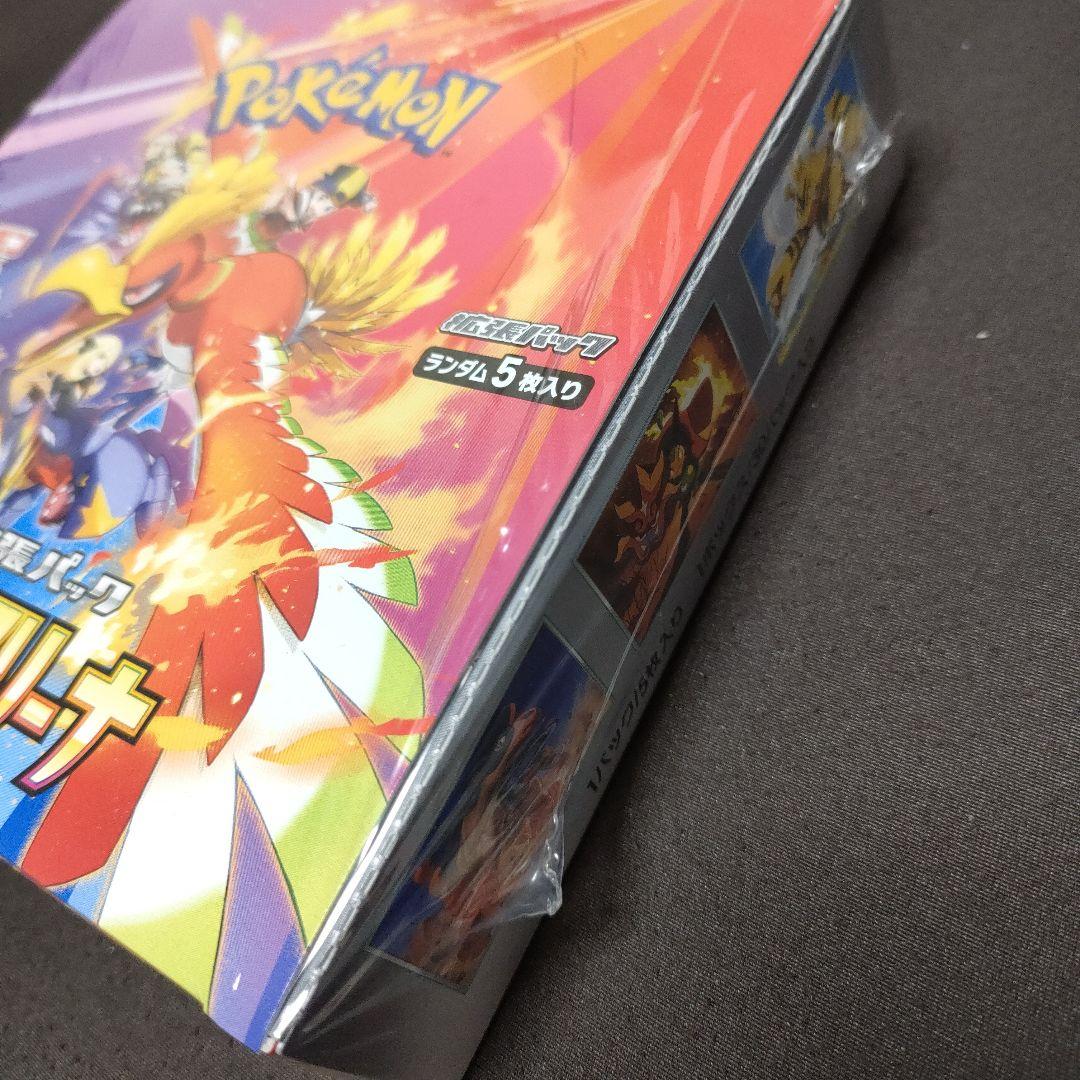 ポケモンカード 熱風のアリーナ シュリンク付き 1BOX