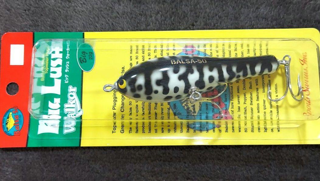 【激レア】バルサ50　ビッグラッシュ ウォーカー　ビッグ　#001　新品・未開封
