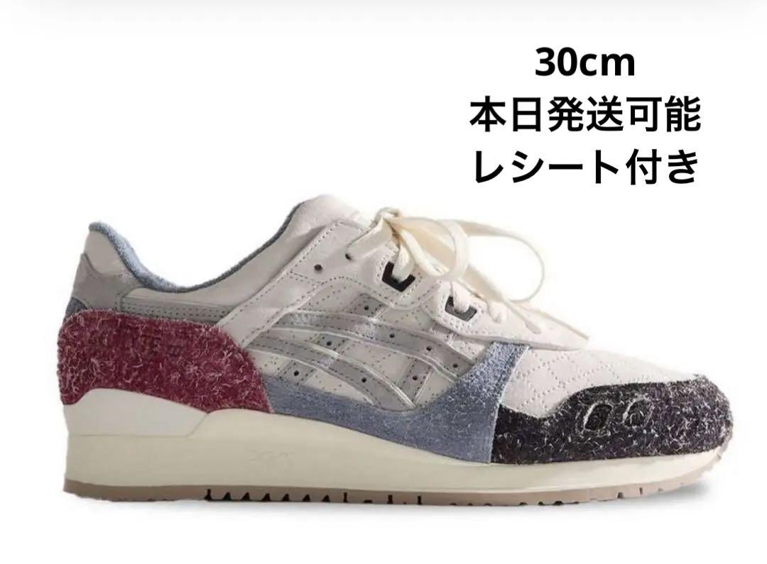 KITH Ronnie Fieg × Asics Gel-Lyte 3