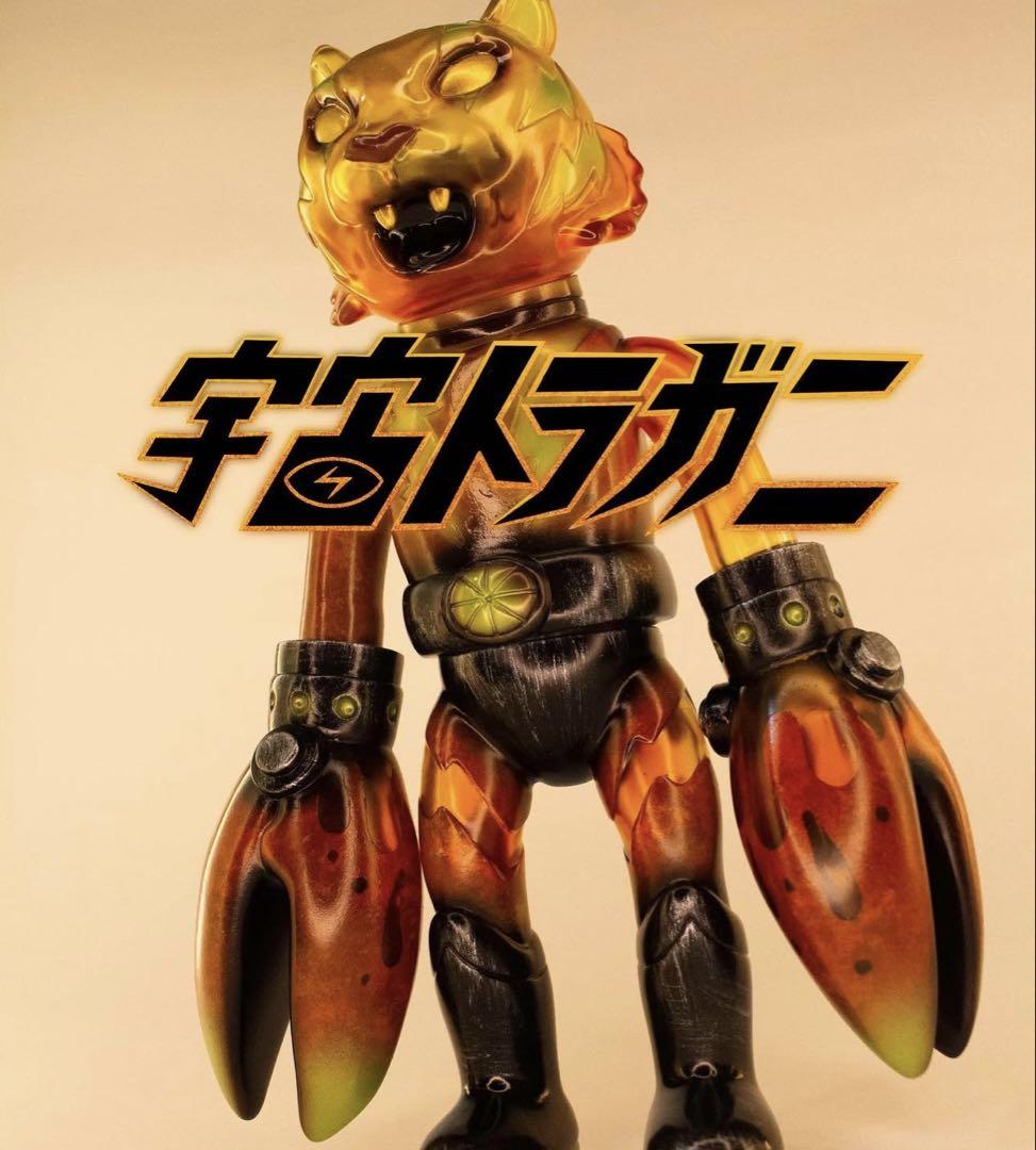 VISEELECTRIC TIGERPINCER宇宙トラガニ インディーズソフビ