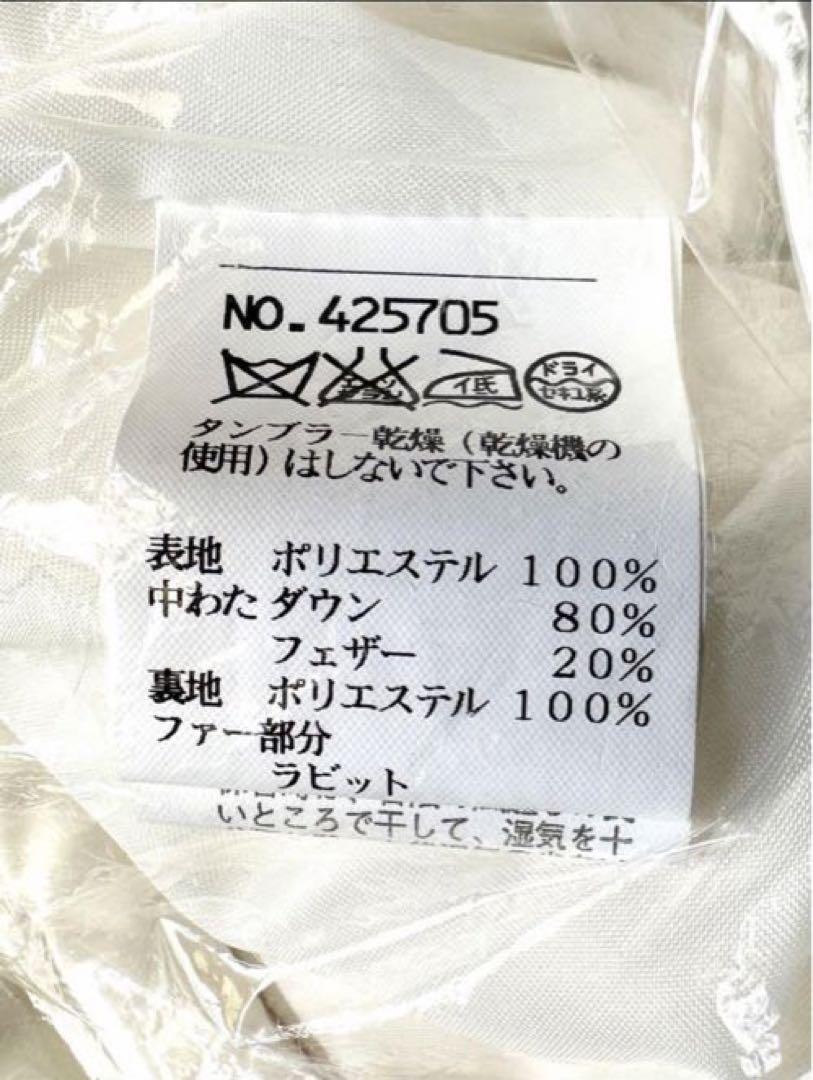 白☆ダウンコート☆コート☆ダウン☆ジャケット☆未使用☆カメオ