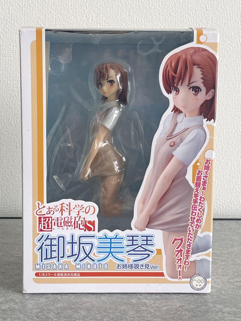 とある科学の超電磁砲S 御坂美琴 お姉様覗き見Ver. 1/8
