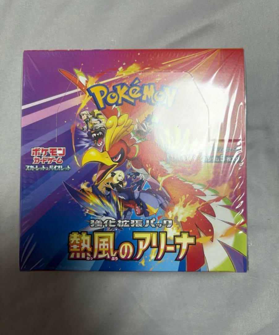 ポケカ ロケット団の栄光BOX＋熱風のアリーナBOX（シュリンク付）