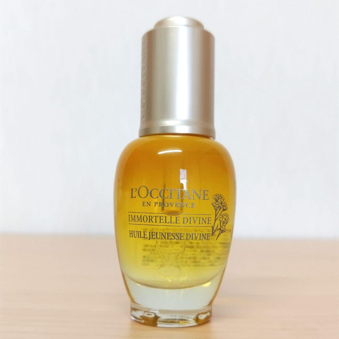 残量9割♪ロクシタン イモーテル ディヴァイン インテンシヴオイル 30ml