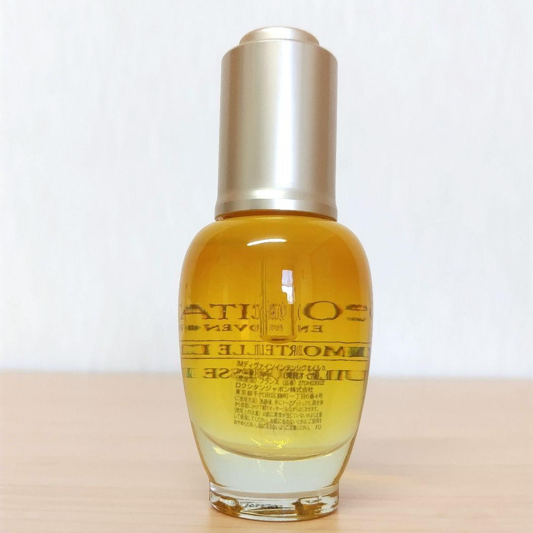残量9割♪ロクシタン イモーテル ディヴァイン インテンシヴオイル 30ml