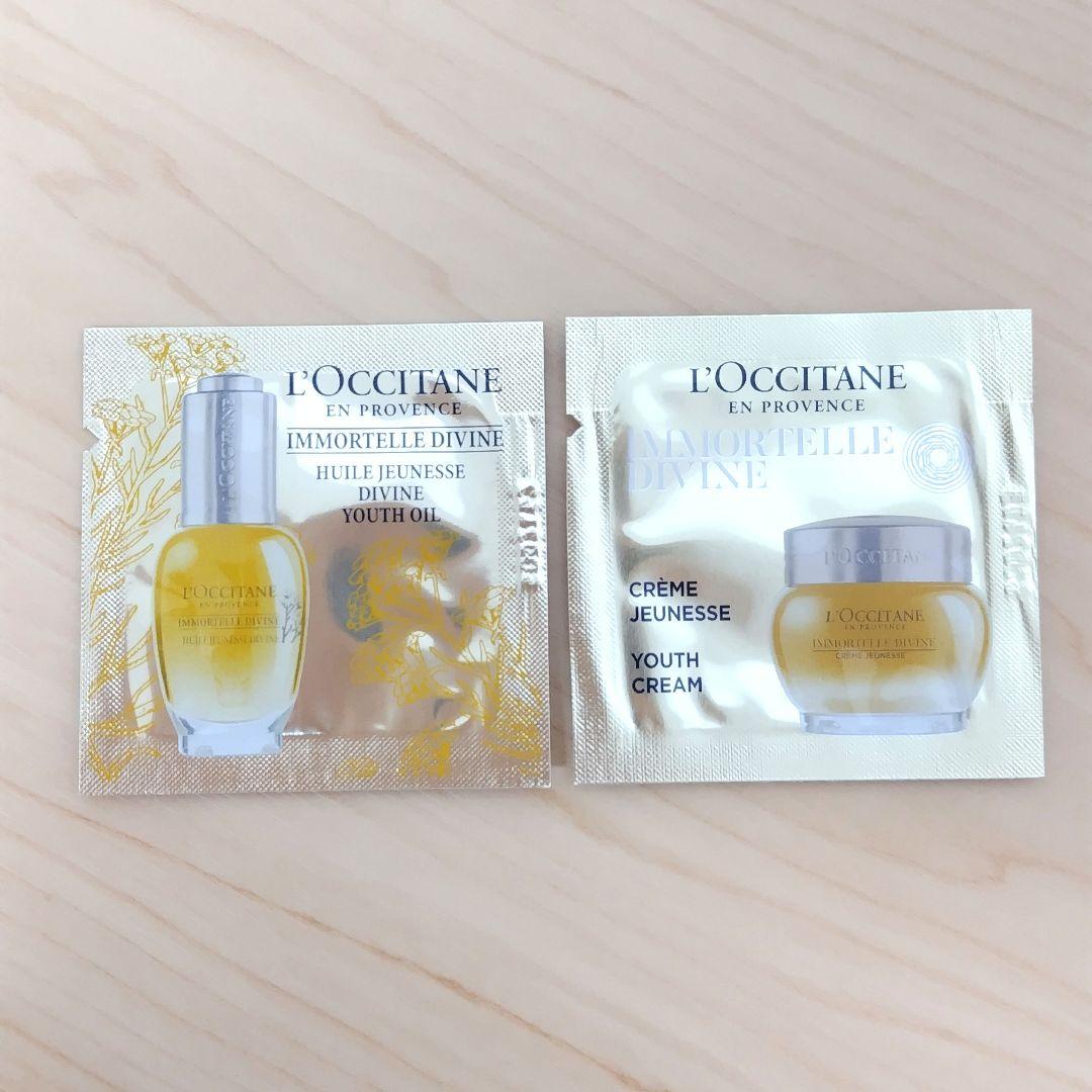 残量9割♪ロクシタン イモーテル ディヴァイン インテンシヴオイル 30ml
