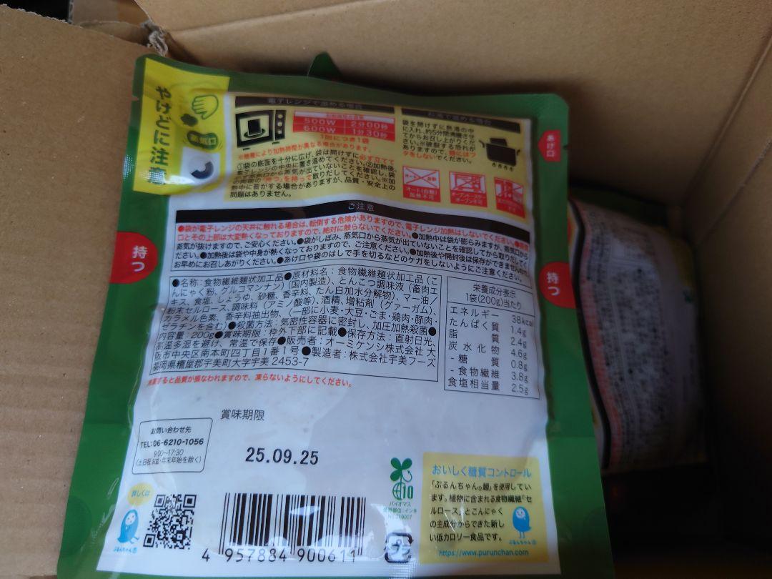 ぷるんちゃん麺 鶏塩味 とんこつ 海鮮チゲ味 鶏白湯味 オニオンスープ味 62袋 ぷるんちゃん麺 鶏塩味 とんこつ 海鮮チゲ味 鶏白湯味 オニオン